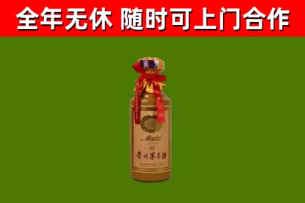 崂山区回收茅台价格