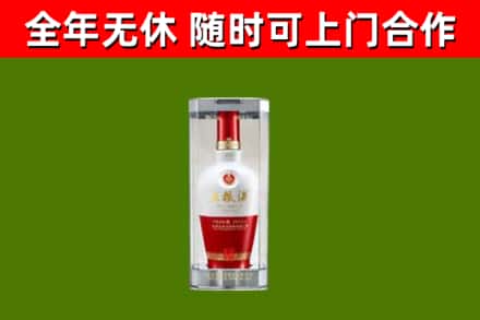 崂山区回收五粮液行情