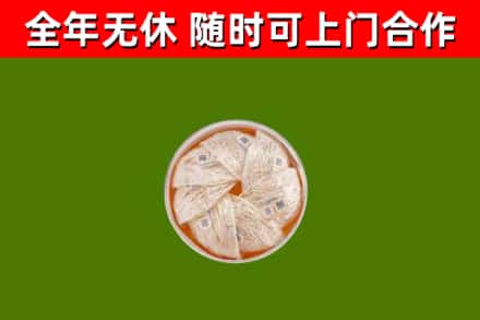 崂山区回收燕窝价格