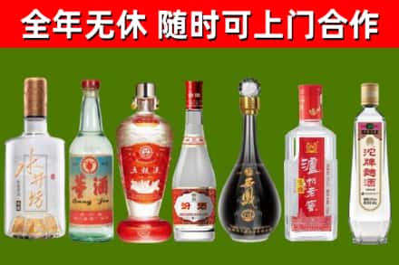 崂山区回收老酒价格