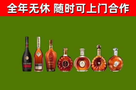 崂山区回收洋酒