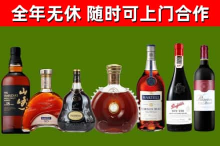崂山区回收红酒