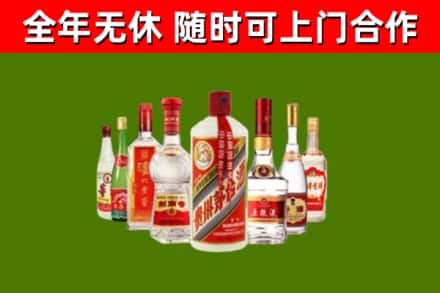 崂山区回收名酒
