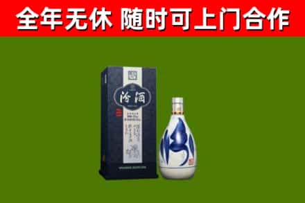 崂山区回收汾酒