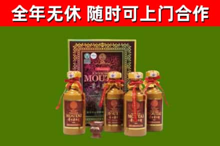 崂山区回收50年份茅台