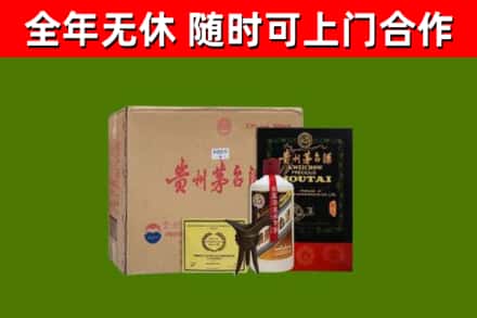 崂山区烟酒回收汉帝茅台酒.jpg