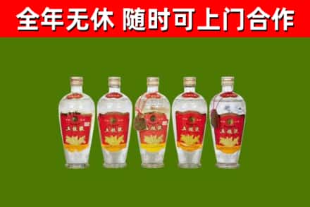 崂山区回收老五粮液