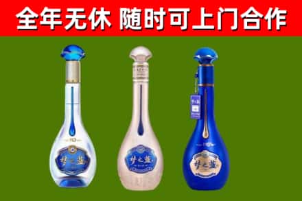 崂山区烟酒回收梦之蓝系列.jpg