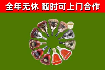 崂山区回收XO