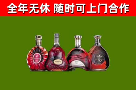 崂山区回收老洋酒