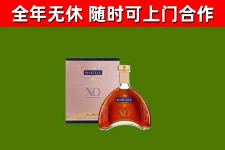 崂山区回收马爹利洋酒