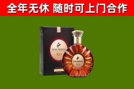 崂山区回收人头马洋酒
